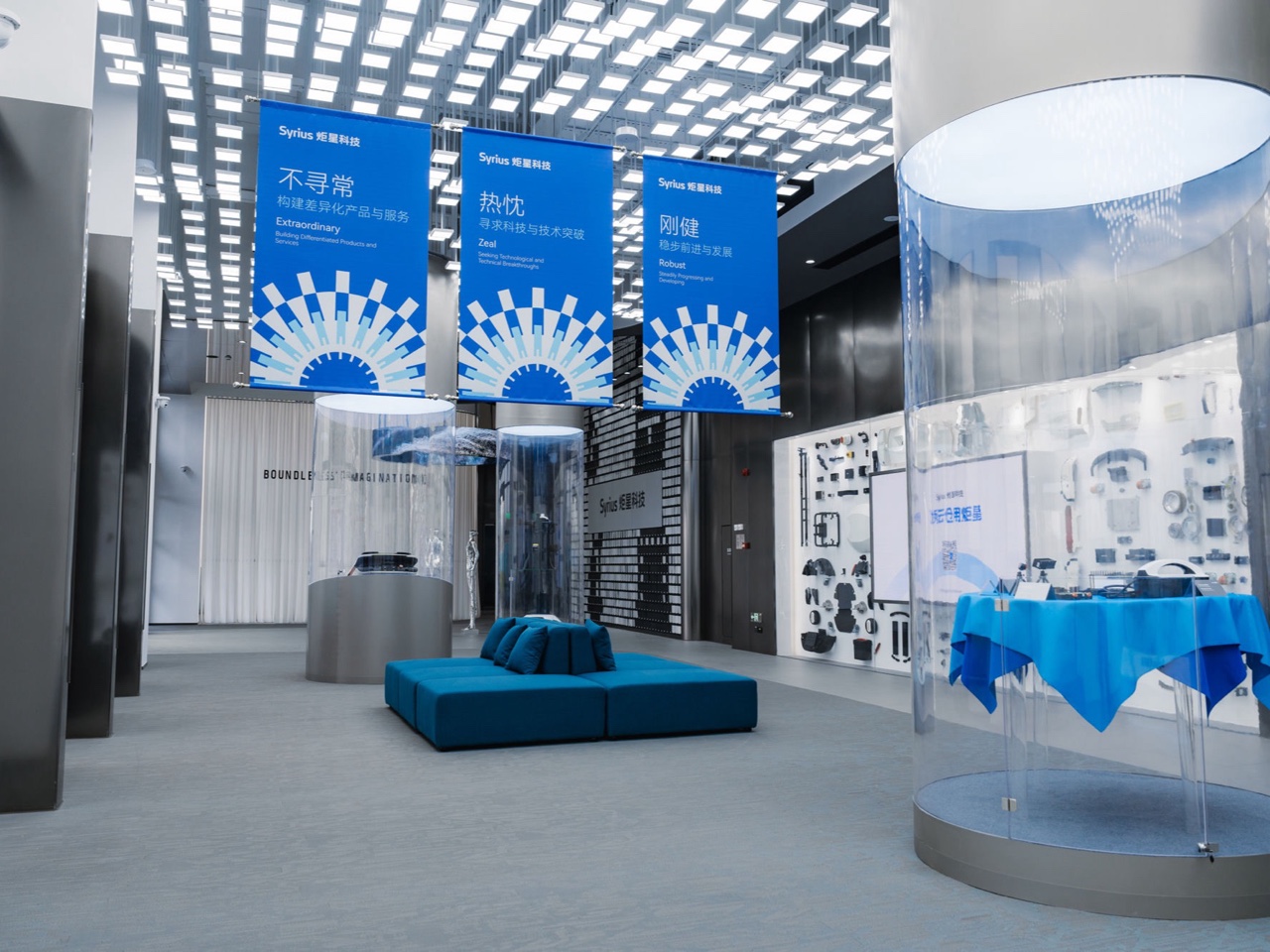 Syrius Technology showroom with Extraordinary, Zeal, and Robust brand-value banners